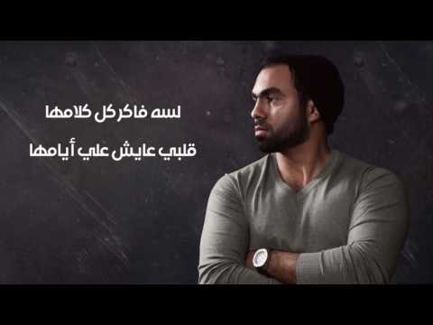 عايش بعدها محمود عياد