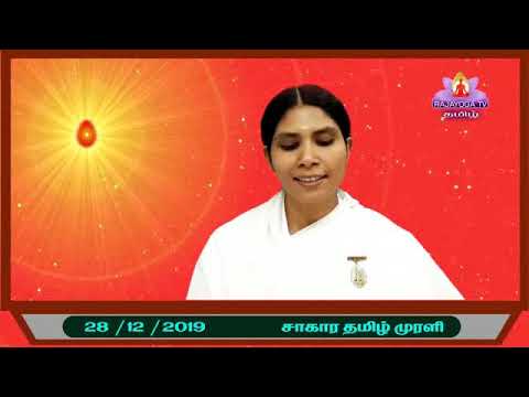 Today Tamil Full  Murali  28 / 12 /  2019