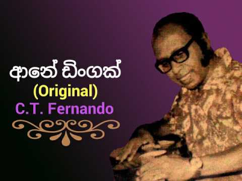 Ane Dingak /C.T. Fernando (Original)