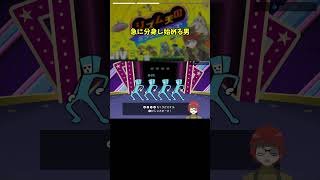 空き缶潰してたら壁から巨大な現場猫出てきた #Shorts
