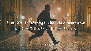 【和訳】たった4分でメンタル回復！憂鬱な気分の時に聴きたい洋楽 A smile brings good fortune - Sky Note