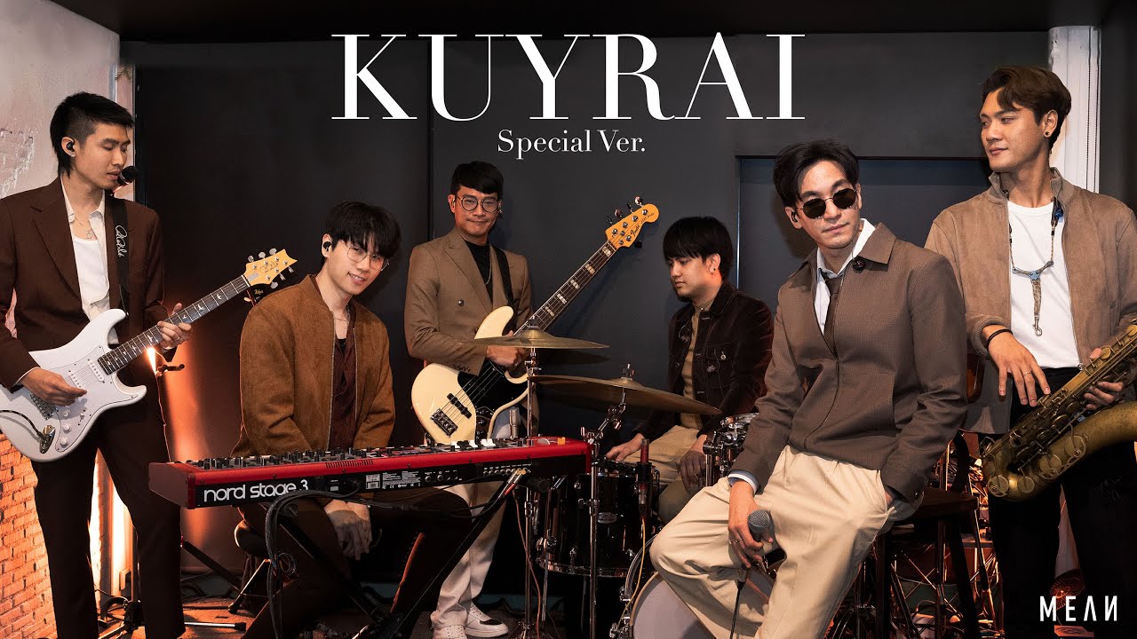 คุยไร (KUY RAI) | MEAN Band 「Special Ver.」