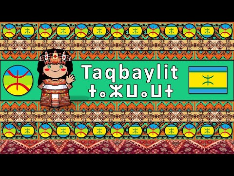 AUSTRONESIAN INDONESIAN FILIPINO