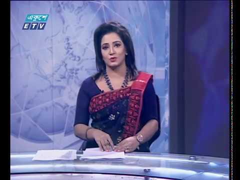 রাত ১১টার সংবাদ || ১২ সেপ্টেম্বর ২০১৯