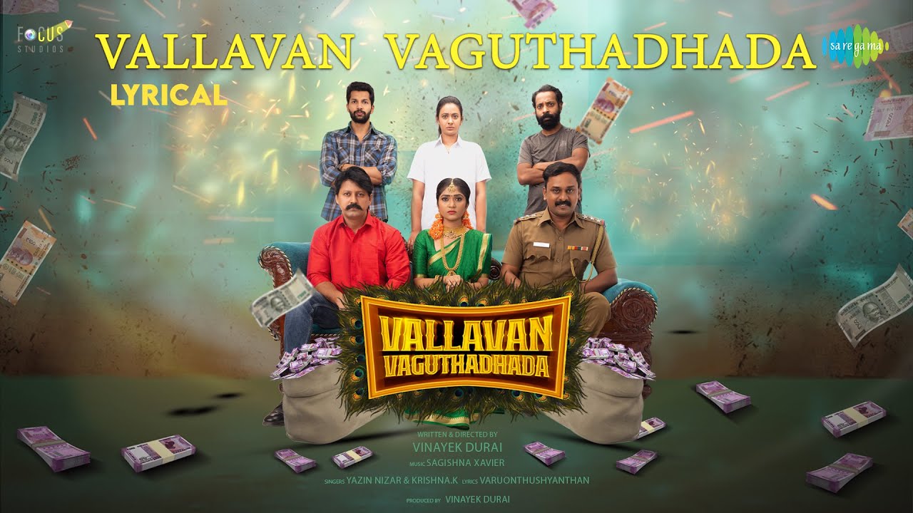Vallavan Vaguthadhada Song Lyrics | Vallavan Vaguthadhada 2024 | Yazin Nizar, Krishna.K