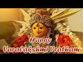 Varalakshmi Vratham Whatsapp Status Varalakshmai Vratham 2023 Varalakshmi Vratham Status