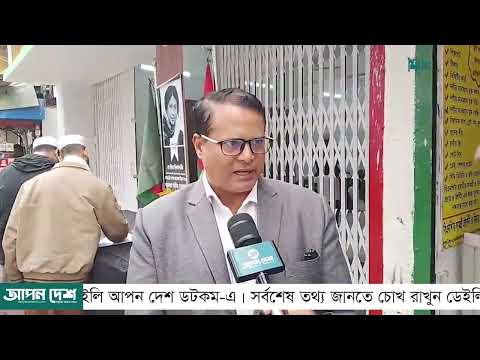 খালেদা জিয়াকে হারানোর শোককে শক্তিতে পরিণত করতে চায় নেতাকর্মীরা