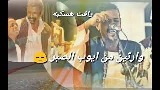 النصري مانحنا ياشبه البدر