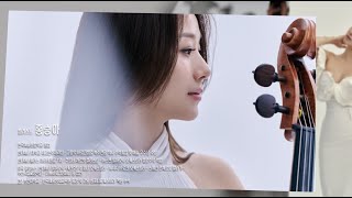 당신을 위한 쉼표 더 클래식 (2025.02.08)