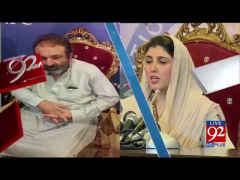 92 News Headlines 12:00 PM - 02 August 2017 - 92NewsHDPlus