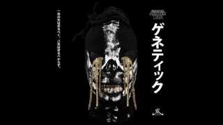 Genetikk Achter Tag Intro