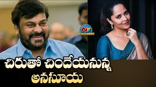 Anasuya item song in Chiranjeevi’s Acharya