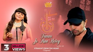 Tumm Jo Naa Hotey (Studio Version)|Himesh Ke Dil Se The Album| Himesh Reshammiya| Rajashri Bag |