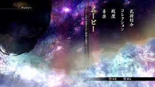 バサバサする