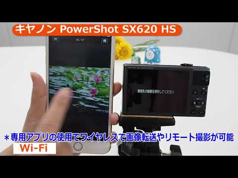 PowerShot SX620 HS 新品 34,000円 中古 25,600円 | ネット最安値の