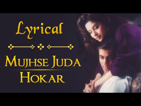 Mujhse Juda Hokar Full Song With Lyrics | Hum Aapke Hain Koun | Salman Khan & Madhuri Dixit Songs