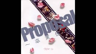 Download lagu ヴィドール - マユラピサロト mp3