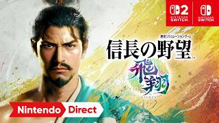 Nobunaga's Ambition: Hishou (Multi-Language) video 1