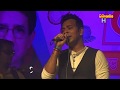 Amar moton ke ache bolo basbe tomake eto valo By Akassh Sen Live Show || Full HD || Music House