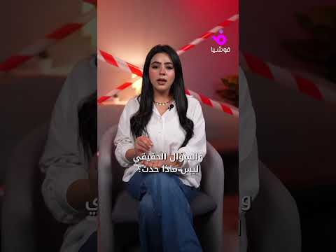 طفل يهزّ كهرمان مرعش