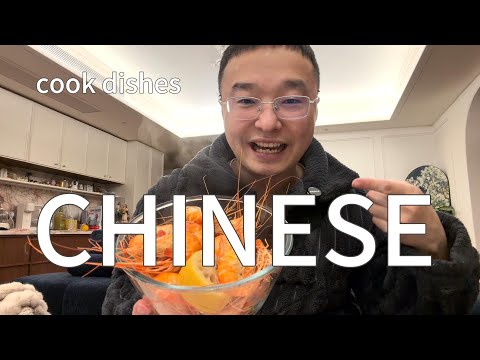 通过我做菜来自然的学习中文