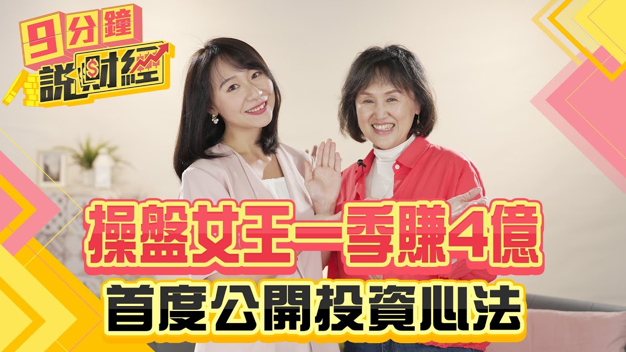 投資策略全解析!「AI股」明年強還弱 操盤專家鬆口