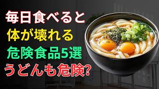 💪 60代健康を守る！毎日の簡単習慣で元気な毎日へ