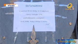 18 անձով միջոցառում կազմակերպելու համար ռեստորանի աշխատանքը կասեցվել է
