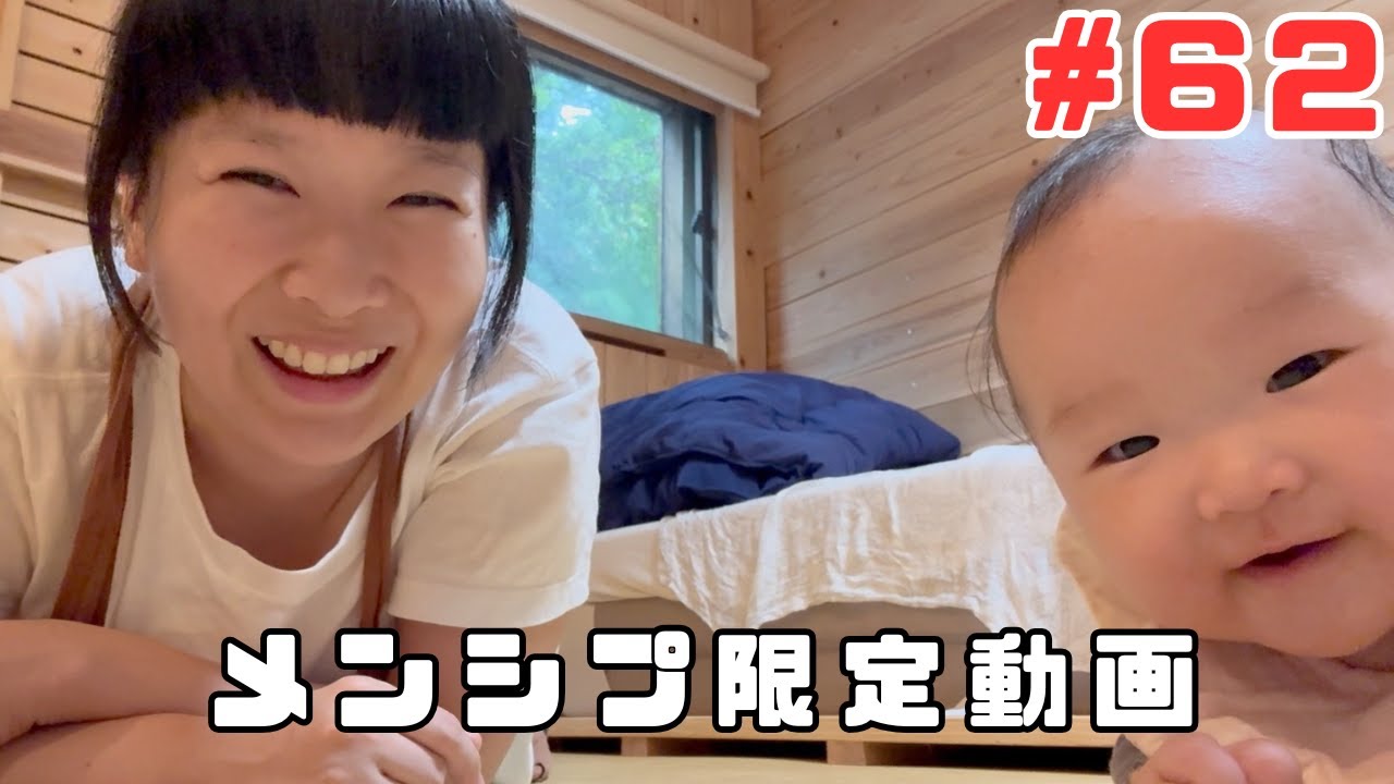 メンシプ限定動画#６２  父親と娘の関係についてお話しました！(๑╹ω╹๑ )