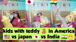 kids with teddy 🧸 in America 🇺🇲 vs japan 🇯🇵 vs India 🇮🇳😁 #shorts #funnyshorts