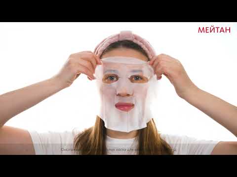 Rejuvenating nourishing face mask  Homemade Beauty Salon Series MeiTan