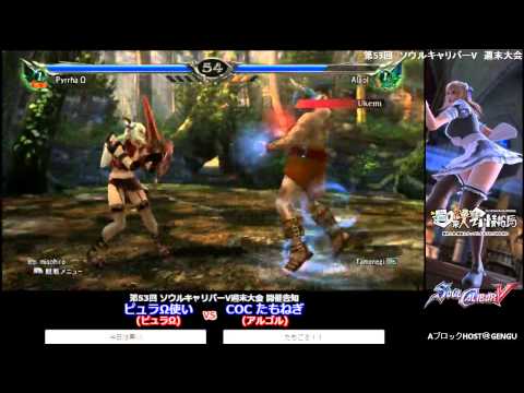 misohiro vs Tamonegi