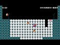 Eric S Super Mario Maker 2 Levels Phanto S Persuit