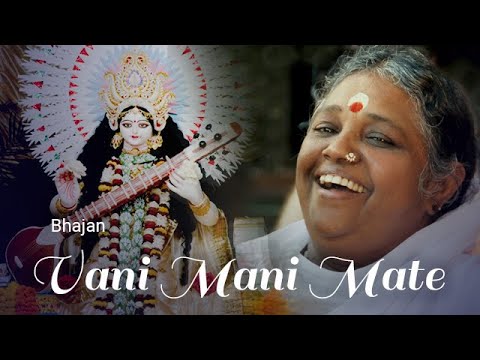 Bhajan – Vani Mani Mate - Amma, Sri Mata Amritanandamayi Devi