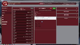 【GTAV Liber City RP】龍喜　なつ【3日目】