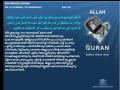 Quran Malayalam Translation  005 المائدة Al Maaida The TableMedinan Islam4peace com