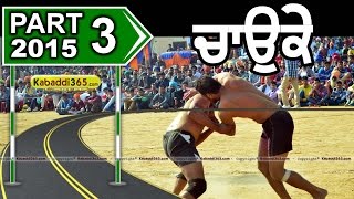 Chauke (Rampura Phul) Kabaddi Tournament 17 Jan 2015 Part 1 by Kabaddi365.com