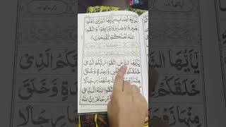 Download lagu Surah Nisa translation#islamic #aqsareana #islam #surahnisa#shorts mp3