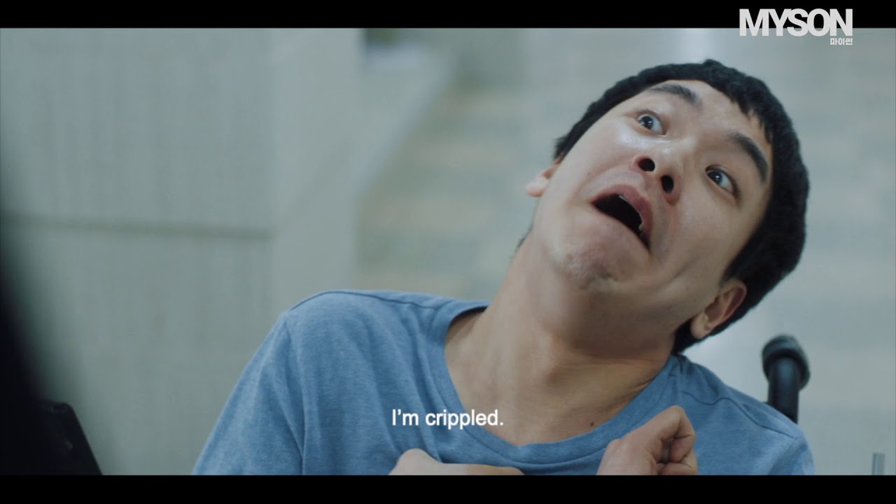 Film Trailer MIFF Awards 2020 - My son