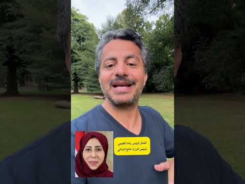 علي البخيتي