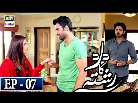 Dard Ka Rishta Episode 7 - 28th March 2018 - ARY Digital Drama