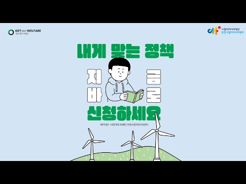 [인센티브E 콘텐츠 크루 2기]ep.9 영상_10월 청년 정책 소개하기_인천시청자미디어센터