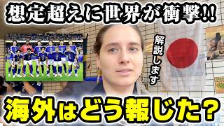 サッカー日本代表を海外メディアはどう報じた？【ワールドカップ】