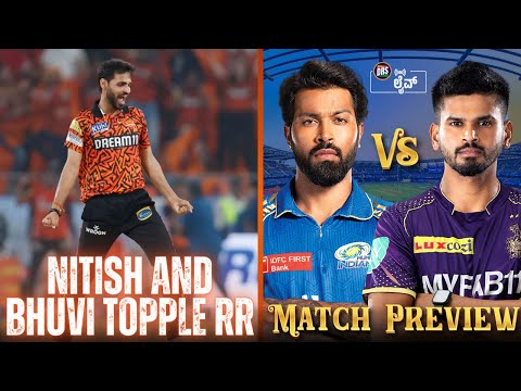 Nitish and Bhuvi Topple RR | MI vs KKR Match Preview | Tata IPL 2024 | DRS Live🔴