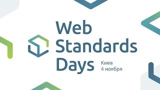 Прямая трансляция с WSD в Киеве.