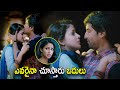 Nani Lavanya Tripathi Telugu Best Love Scene Nani Telugu Movies Tollywood Pictures