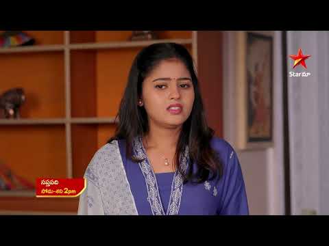Saptapadi - Promo | 19th Jan 2026 | Mon - Sat at 2 PM | Star Maa Serials | Star Maa