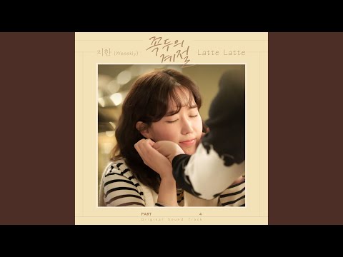 Video thumbnail for Latte Latte (Instrumental)
