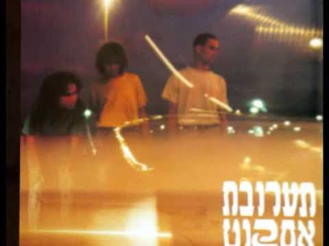 Video thumbnail for Raitem Et Hayalda Sheli? - ?ראיתם את הילדה שלי