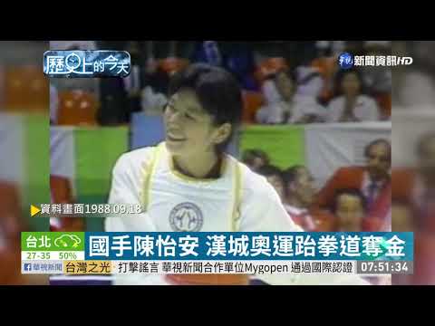 【歷史上的今天】918事變 日本炸南滿鐵路侵占瀋陽